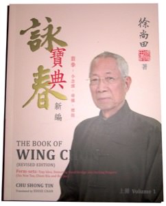 BOOK: Chu Shong Tin - The Book of Wing Chun Vol 1 - Form Sets