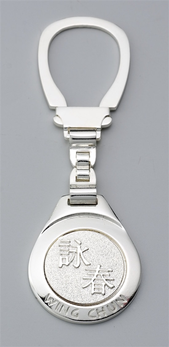 Wing Hong Key Chain KEYCHAIN: Wing Chun FistIdeogram