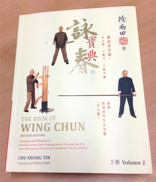 mastering wing chun torrent book